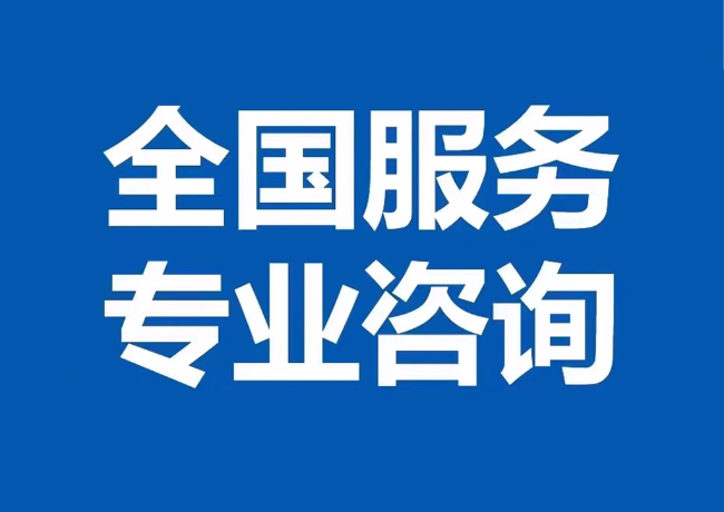 永登封存公积金代提