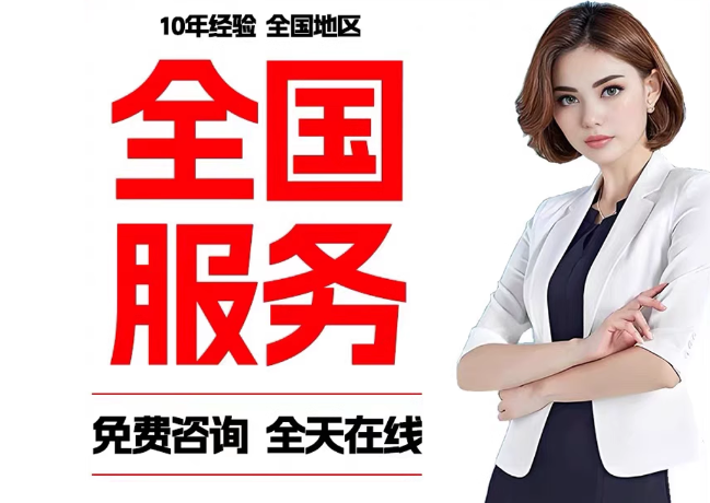 永登在职公积金代提
